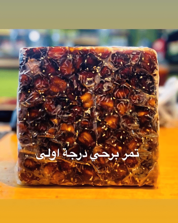 تمر برحى درجة أولى