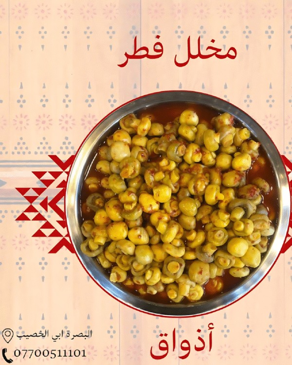 مخلل فطر